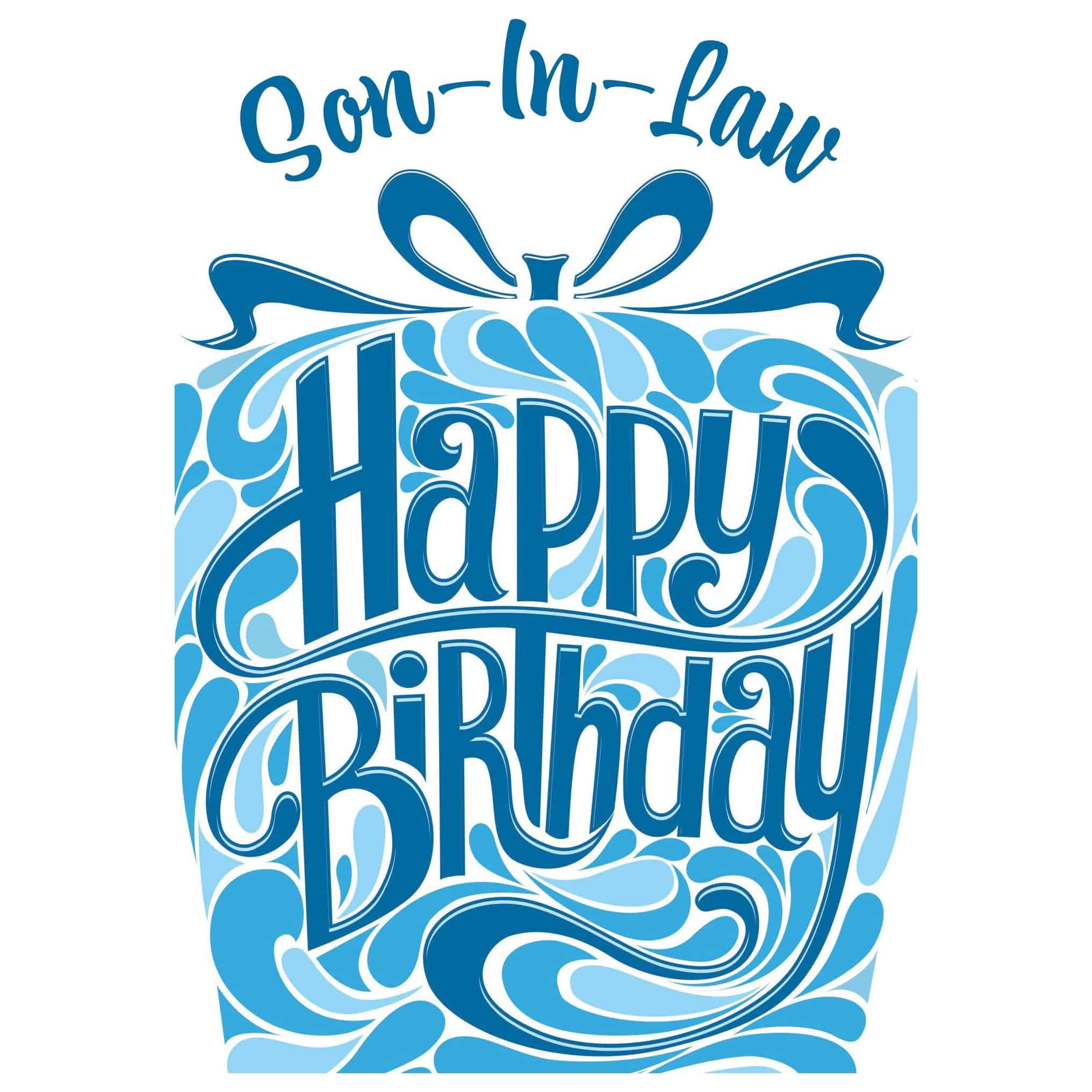 Pictura Swirl Present Birthday Card for Son-in-Law, featuring festive swirl design and celebratory message on the front.